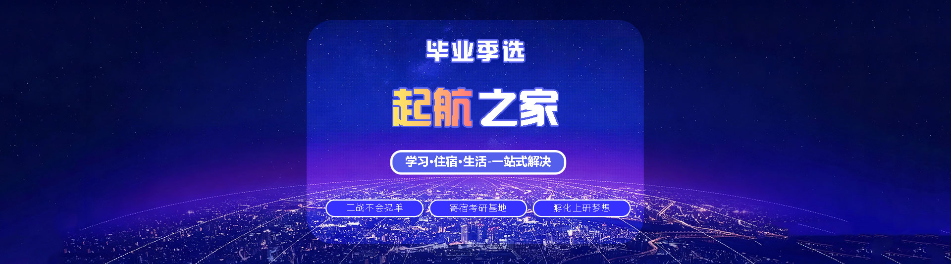 谨防诈骗