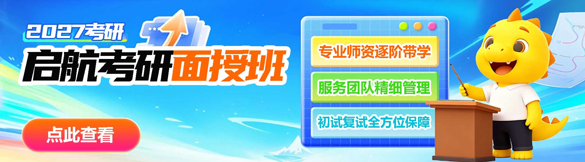 一对一辅导