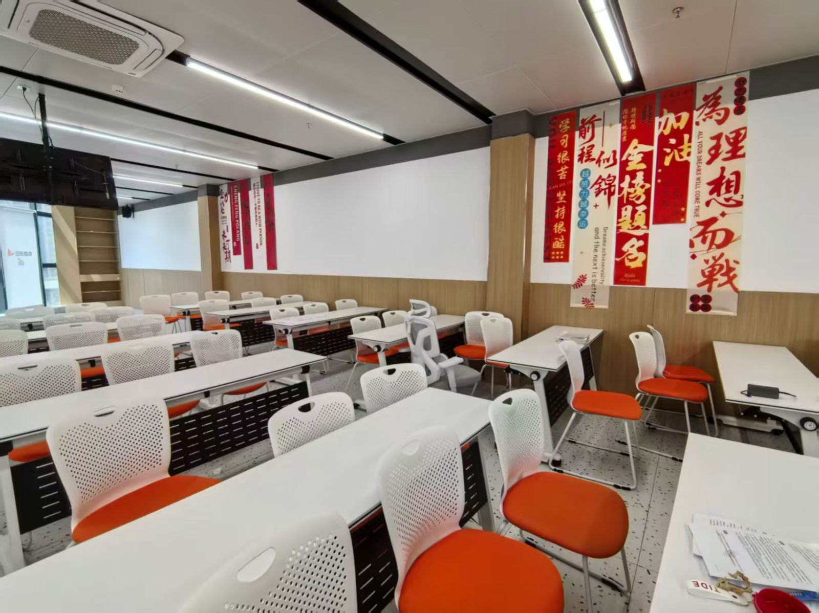 启航教育办公区