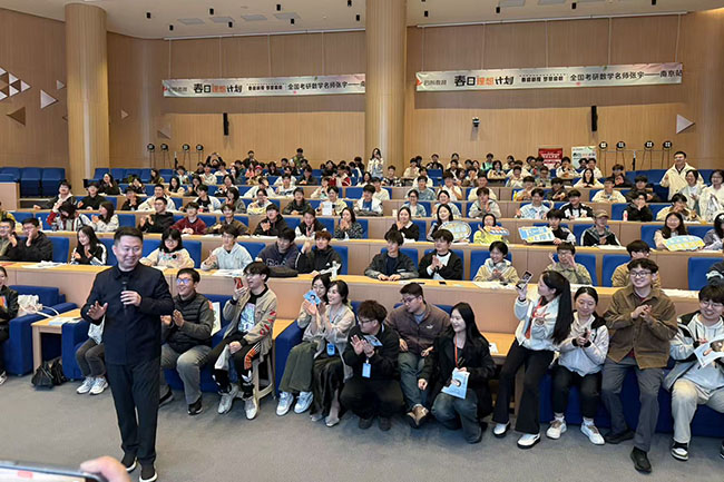 学生风采