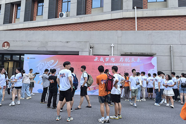 学生风采