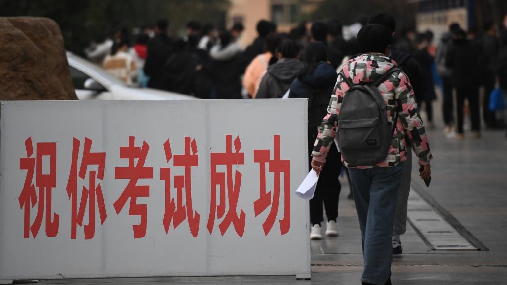 考研备考如何避免信息过载？实用体验分享